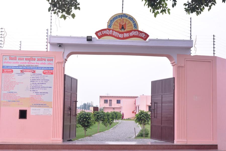 Hospital